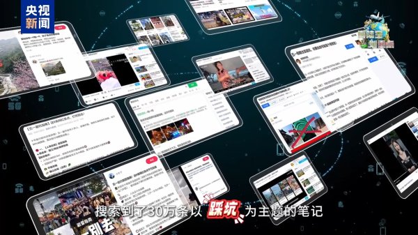 牛达人配资 榨干水分，给“五一”出游避坑加个“算力外挂”