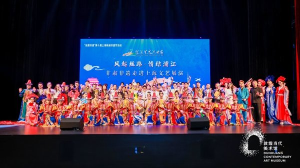 优配速至 “丝路非遗”绽放申城，沪甘文化交融谱新篇