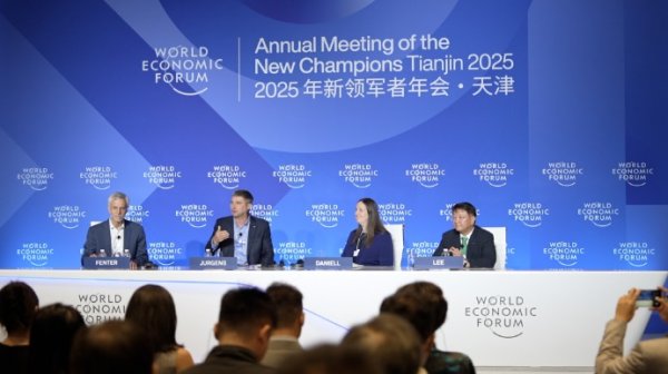 牛盘宝 夏季达沃斯论坛丨新兴技术引领全球产业变革