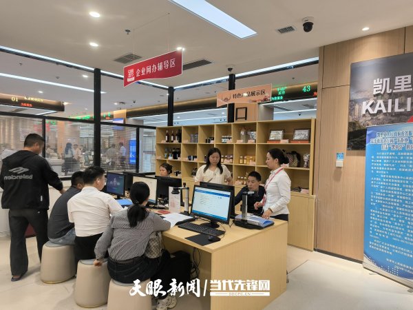 牛顺网 黔东南州：建设项目开工“一件事”跑出审批“加”速度