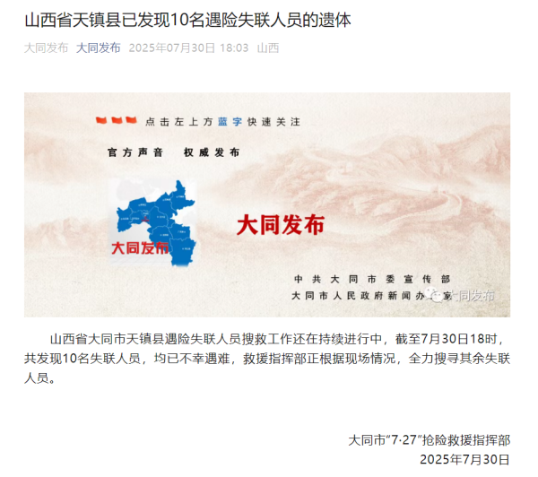 掌上策略 蓝盾光电：上半年净亏损3507.1万元 拟10派0.05元