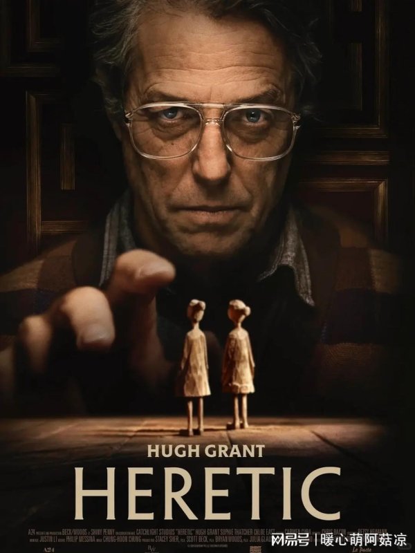 期配宝 又爆了一部！最新恐怖惊悚片太绝了！