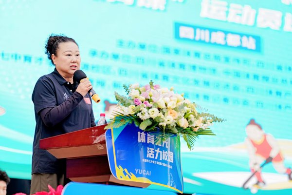 1号配资 2025四川省“体育之光”文化推广活动走进七中育才汇源校区 陈朝霞、李玲娟给孩子们上冠军分享课